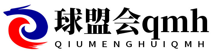 qmh球盟会·(中国)官方网站 qmh球盟会·(中国)官方网站